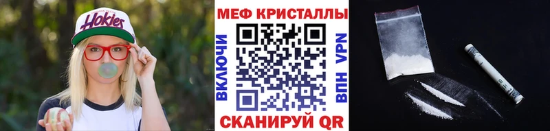 Продажа наркотиков Новосибирск ГАШИШ  Галлюциногенные грибы  МЕФ 