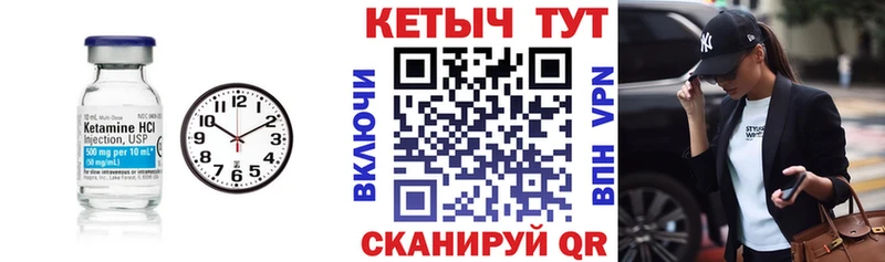 закладка  Новосибирск  КЕТАМИН ketamine 