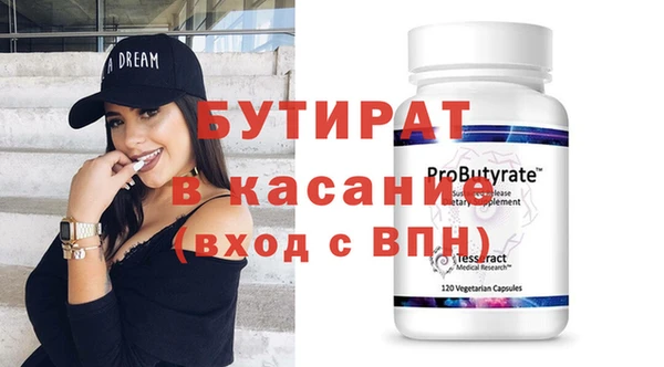 ешки Новодвинск
