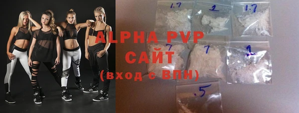 метамфетамин Новозыбков