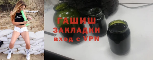 шишки Алзамай