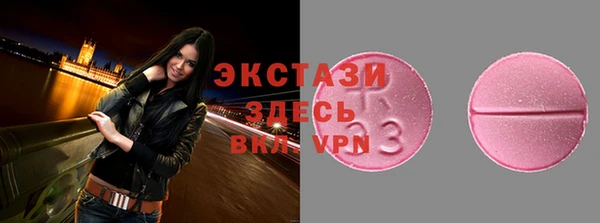 шишки Алзамай