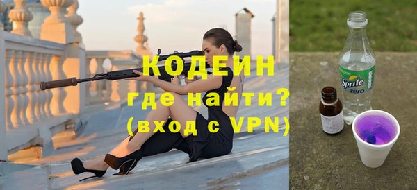 метамфетамин Новозыбков