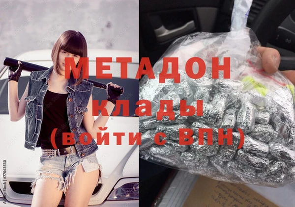 экстази Новокубанск