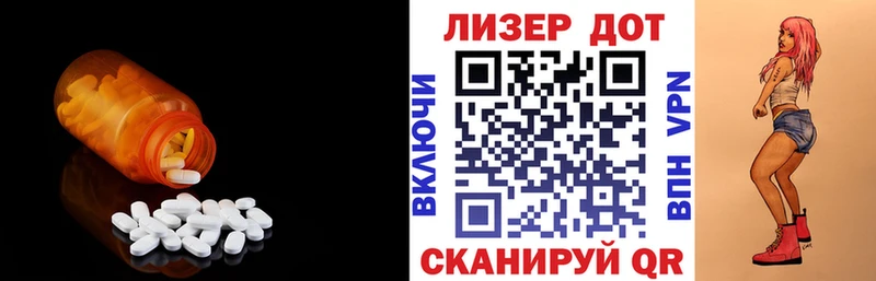 ЛСД экстази ecstasy продажа наркотиков гидра сайт Новосибирск
