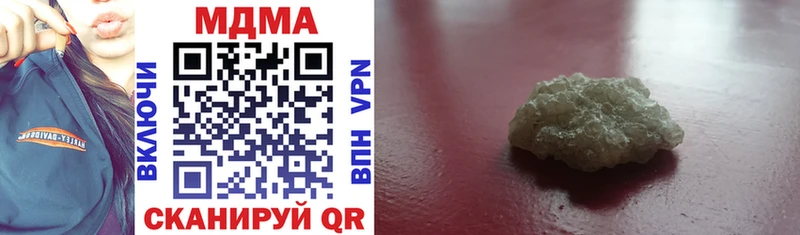 MDMA молли  Новосибирск 