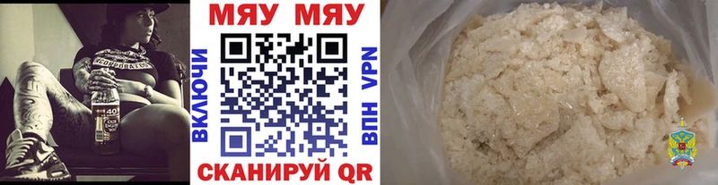 MEGA   купить наркотик  маркетплейс какой сайт  Меф VHQ  Новосибирск 