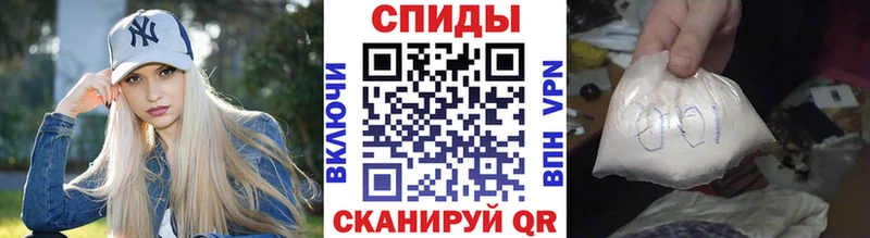МЕТАМФЕТАМИН кристалл  Новосибирск 