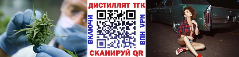 hydra онион  Новосибирск  Дистиллят ТГК THC oil 
