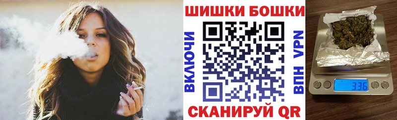 МАРИХУАНА Amnesia  Новосибирск 